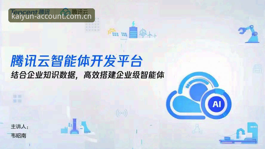 开云平台官网 开云平台官网2025年全新升级:便捷通道与7X3D体验实测解析